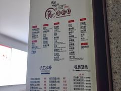-贺记蛋烘糕(文庙西街店)