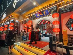 -矮板凳老火锅(宽窄巷子店)