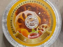 果子干-富华斋饽饽铺·宫廷糕点·伴手礼(护国新天地店)