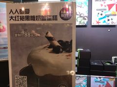 -Pantry's Best派悦坊蛋糕(K11购物艺术中心店)
