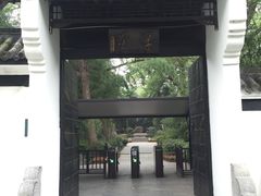 -浮庄
