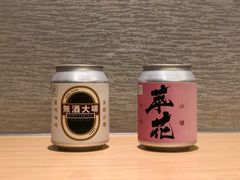 无酒大啡-无牌咖啡&酒馆