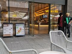 门面-YO!TEA有茶(科兴科学园店)