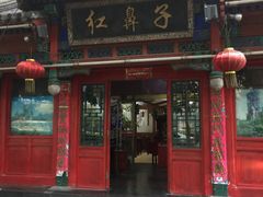 -红鼻子桂林米粉(金唐新光界店)