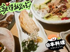 -阿吾罗·月咏精致日料(港汇恒隆广场店)