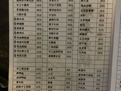 菜单-鸿姐老火锅(静安店)