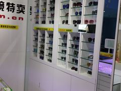 -提一眼镜·蔡司·依视路(小寨店)