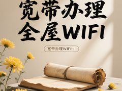 -闪电修企业手机电脑回收(西湖风景名胜区店)