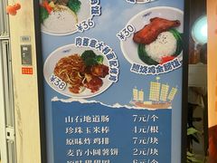 -航海博物馆餐厅