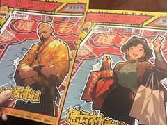 -谜·沉浸侦探剧本杀推理馆(静安店)