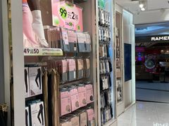 -阪织屋(美罗城)