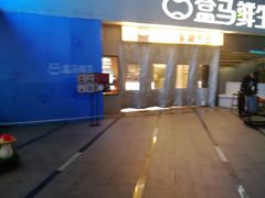 -永和大王(浦东南路店)