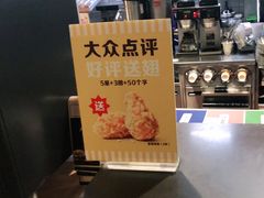 -麦当劳(文武路店)