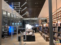 -茑屋书店(天目里店)