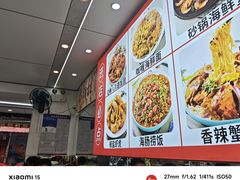 -人和啤酒屋海鲜大排档(营口路店)