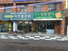 -宝健路步行街(Pedestrian Shopping Street)