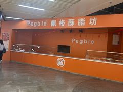 -连城·新天地(福华一路店)
