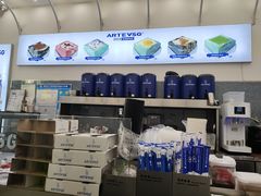 -ARTEASG啊T·新加坡奶茶(三坊七巷店)