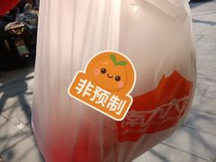 -南方迷宗大包(湖滨店)