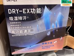 -优衣库(广州恒宝广场店)