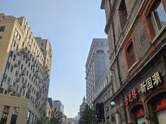 -真老大房(南京东路店)