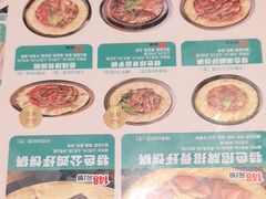 -灶座小锅烀饼·铁锅炖(道里店)