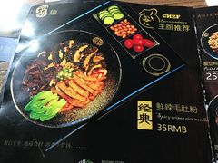 -俏湘私房菜(国贸店)