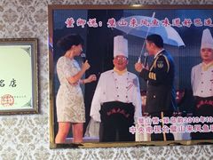 -新概念来凤鱼(璧山店)