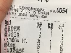 -WHEAT&BAKER-麥(凯德来福士店)