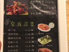 菜单-拿渡·水煮鱼 麻辣香锅(西单大悦城店)