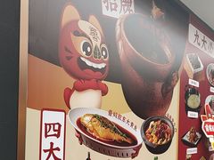 -老山东·山东菜(鲁菜名店)