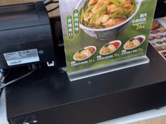 -吉野家(成都时代奥莱店)