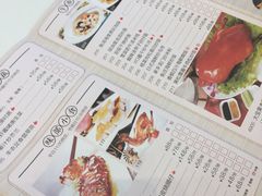 菜单-利宝阁(嘉里店)