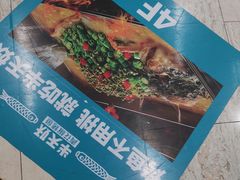 -半天妖烤鱼(诺德广场店)
