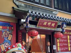 -灵谷景区