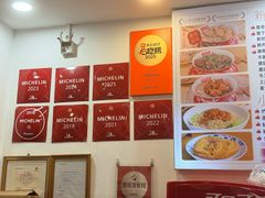 -竹园竹升面(西关总店)