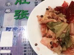 -东兴顺爆肚张