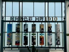 -青岛德国总督楼旧址博物馆
