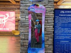 -湘江欢乐城欢乐雪域
