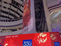 -万达广场(松江店)