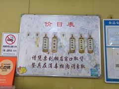-哑巴生煎(姑苏区苏安新村店)