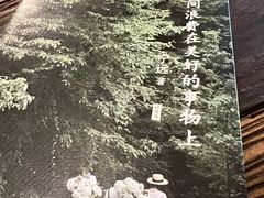 -绿房子方寸咖啡(星海名城店)