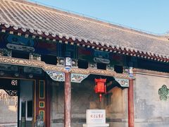 -张学良旧居陈列馆