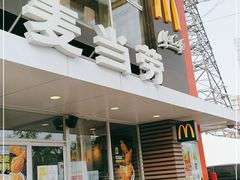 门面-麦当劳(朝阳路得来速店)