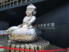-南京书画院金陵美术馆