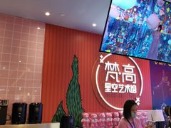 -天津梵高星空艺术馆(天河城旗舰店)