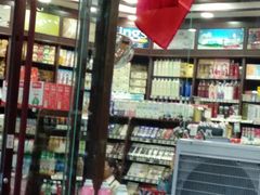 -常青藤食品(成贤街店)