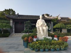 -梅园
