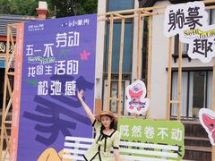 -半山湖景小厨(抚仙湖太阳山小镇店)