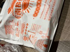 -南楼煎饼(滨江道店)